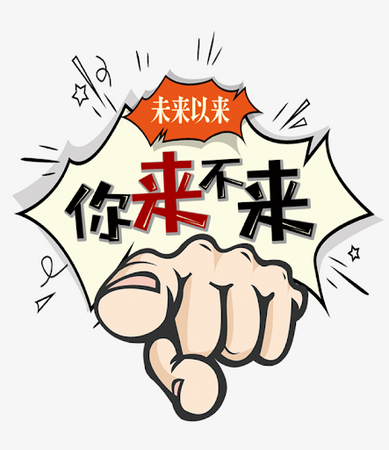 平顶山市永新工贸有限公司